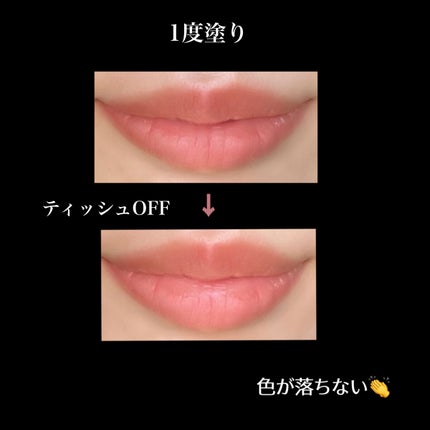 リップモンスター スフレマット/KATE/口紅を使ったクチコミ(3枚目)