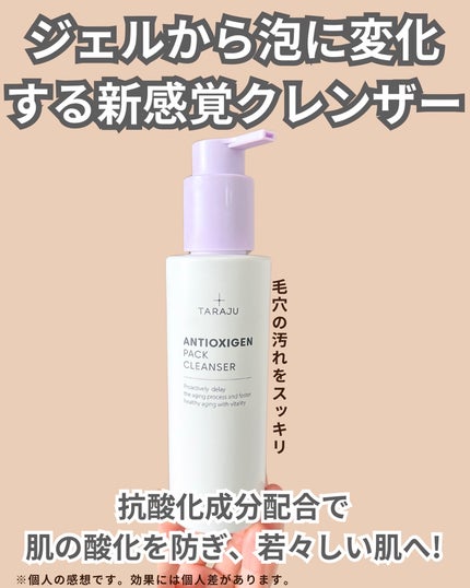 TONE-UP SUNCREAM/大熊製薬/化粧下地を使ったクチコミ(4枚目)