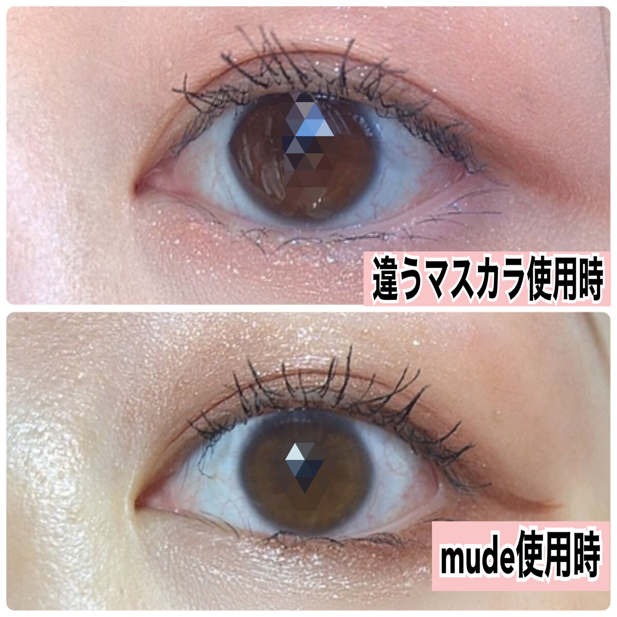 MD インスパイアロングラッシュ カーリングマスカラ/mude./マスカラを使ったクチコミ（3枚目）