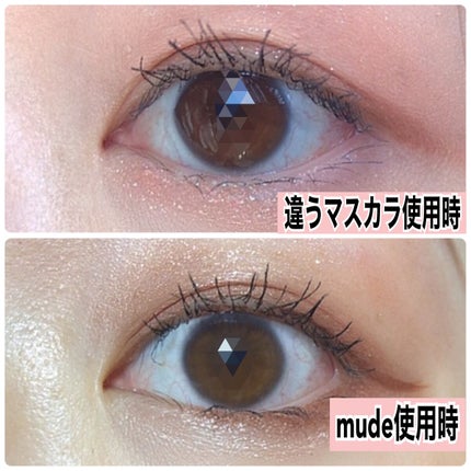 MD インスパイアロングラッシュ カーリングマスカラ/mude/マスカラを使ったクチコミ(3枚目)