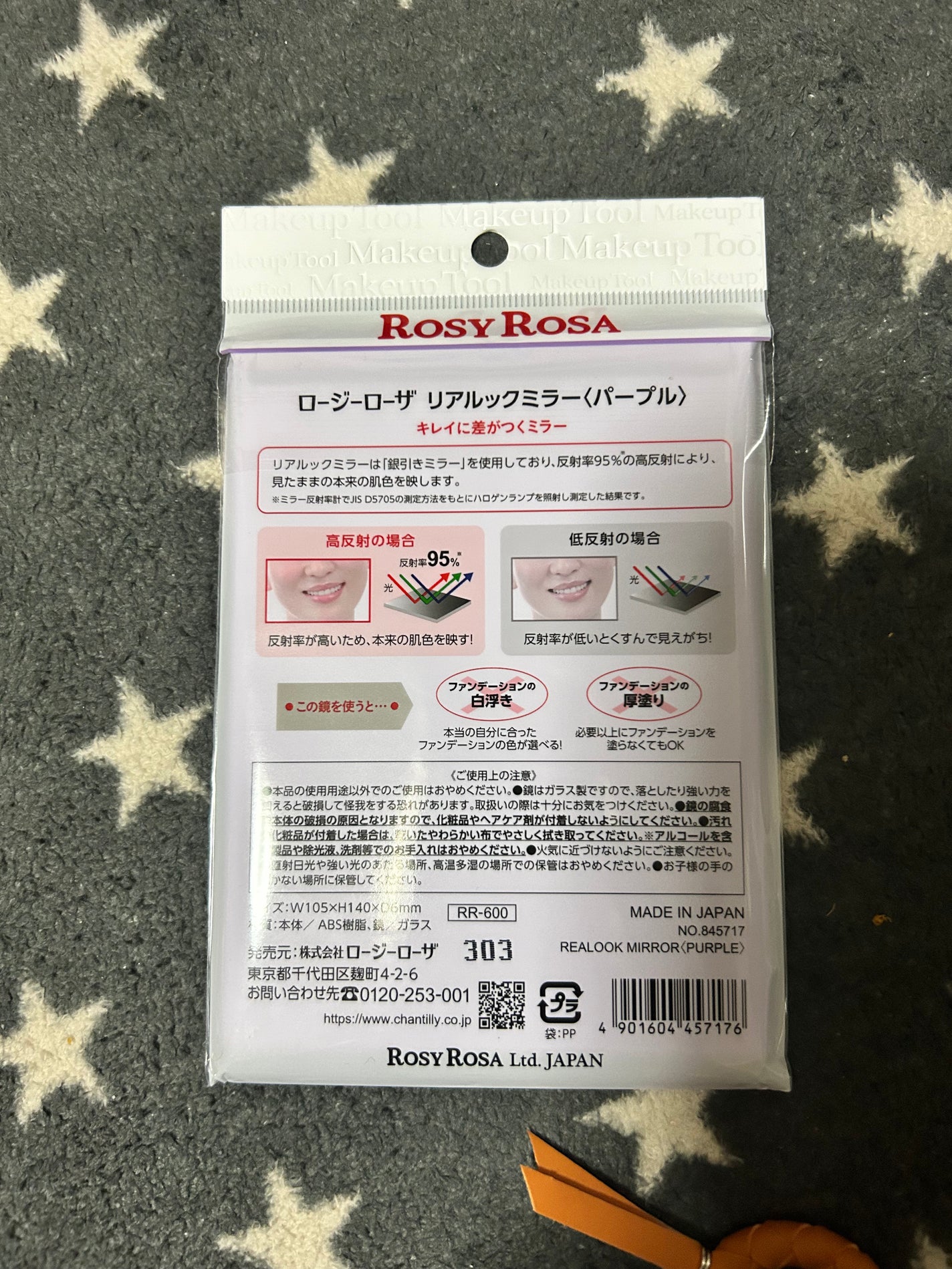リアルックミラー/ロージーローザ/その他化粧小物を使ったクチコミ(2枚目)