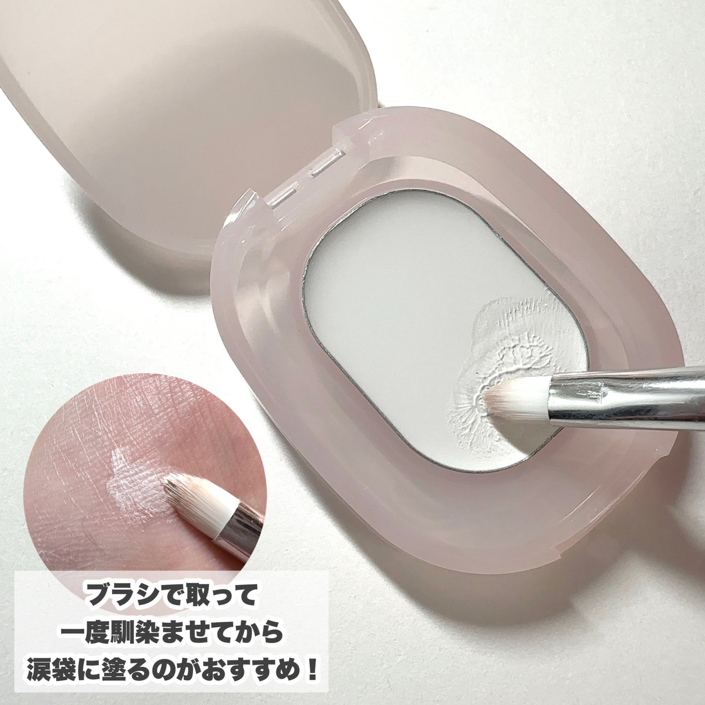 アイシャドウブラシ 熊野筆/CipiCipi/メイクブラシを使ったクチコミ(6枚目)