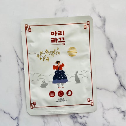 カーミング マスクパック/ARILAc/シートマスク・パックを使ったクチコミ(2枚目)