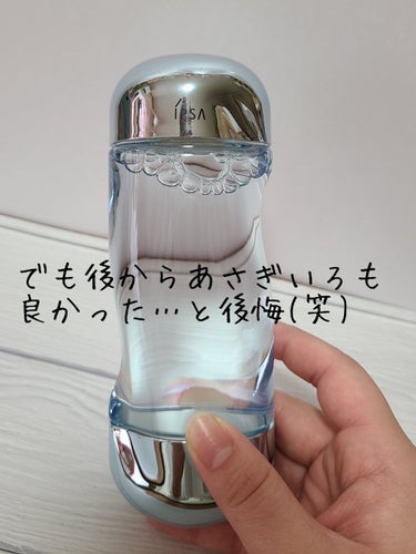 ザ・タイムR アクア 200ml/IPSA/化粧水を使ったクチコミ（3枚目）