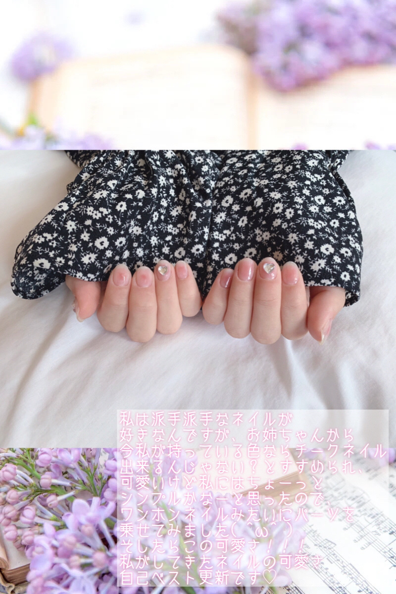 ジェルネイル（ライト対応）/セリア/ジェルネイルを使ったクチコミ（3枚目）