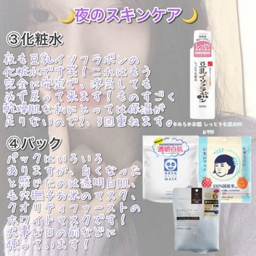 潤浸保湿 泡洗顔料/キュレル/泡洗顔を使ったクチコミ（6枚目）