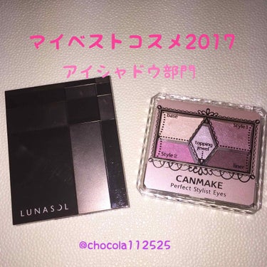 フェザリースモーキーアイズ/LUNASOL/アイシャドウパレットを使ったクチコミ（1枚目）