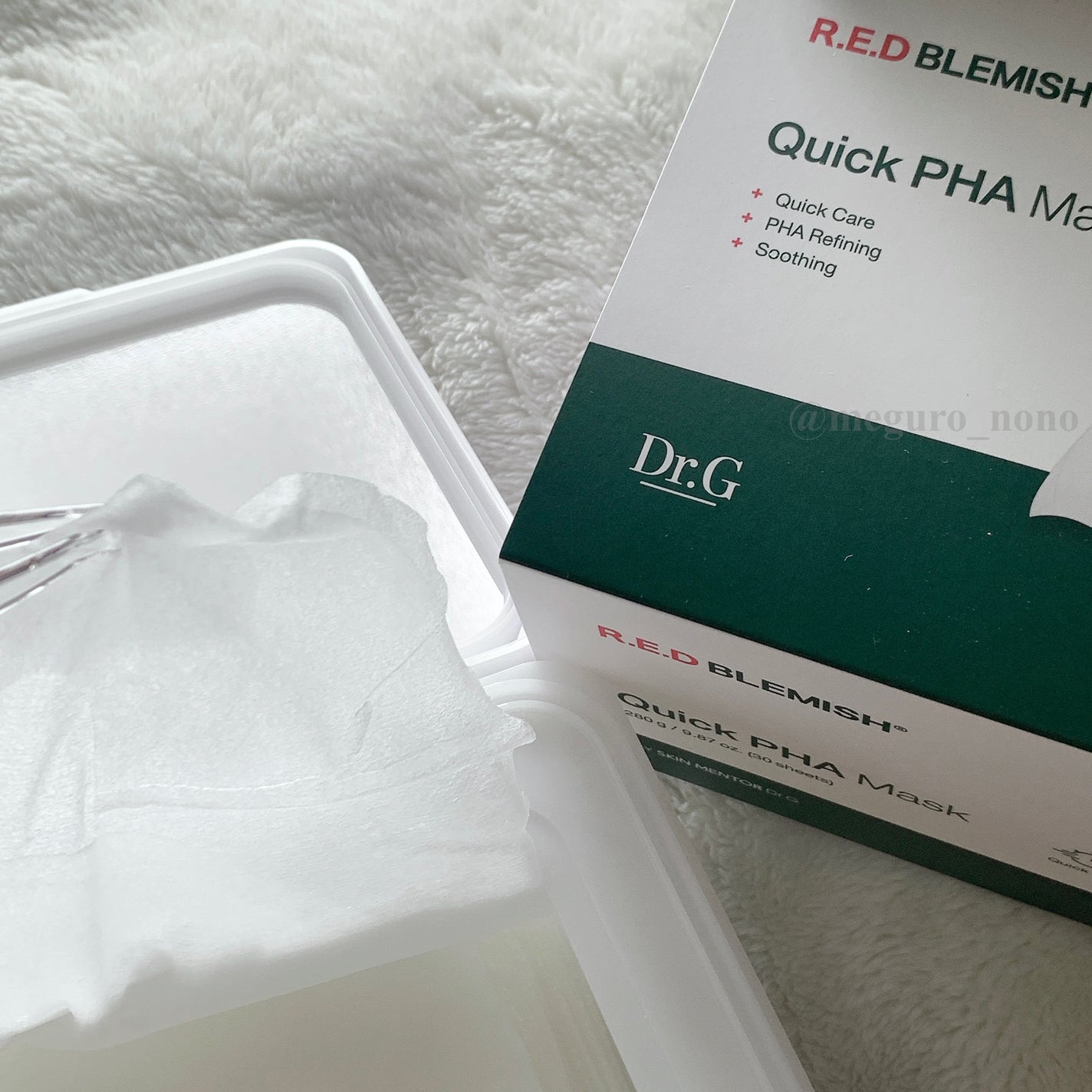レッドブレミッシュクイックPHAシートマスク/Dr.G/シートマスク・パックを使ったクチコミ(2枚目)