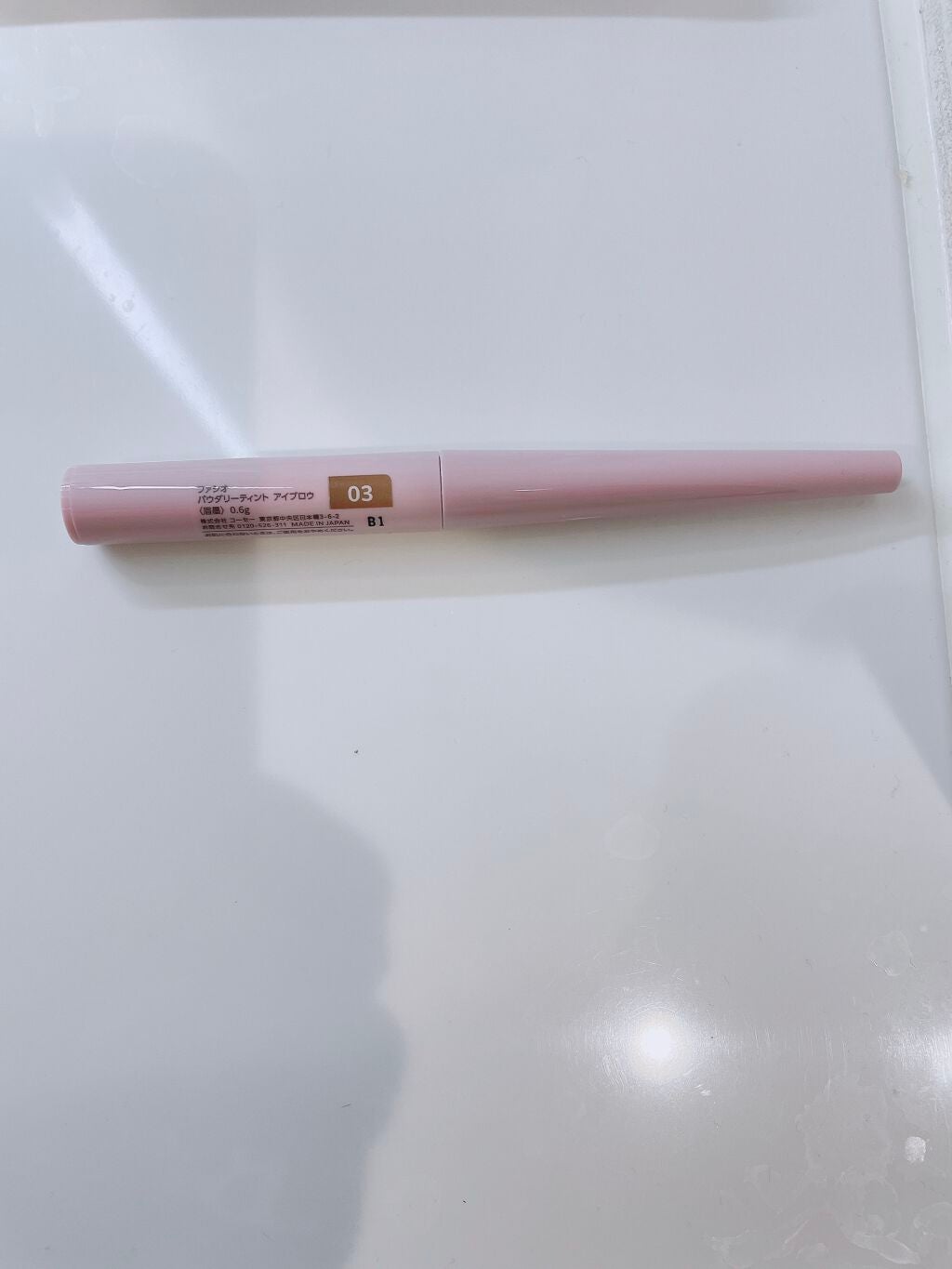 パウダリーティント アイブロウ/FASIO/眉ティントを使ったクチコミ(2枚目)