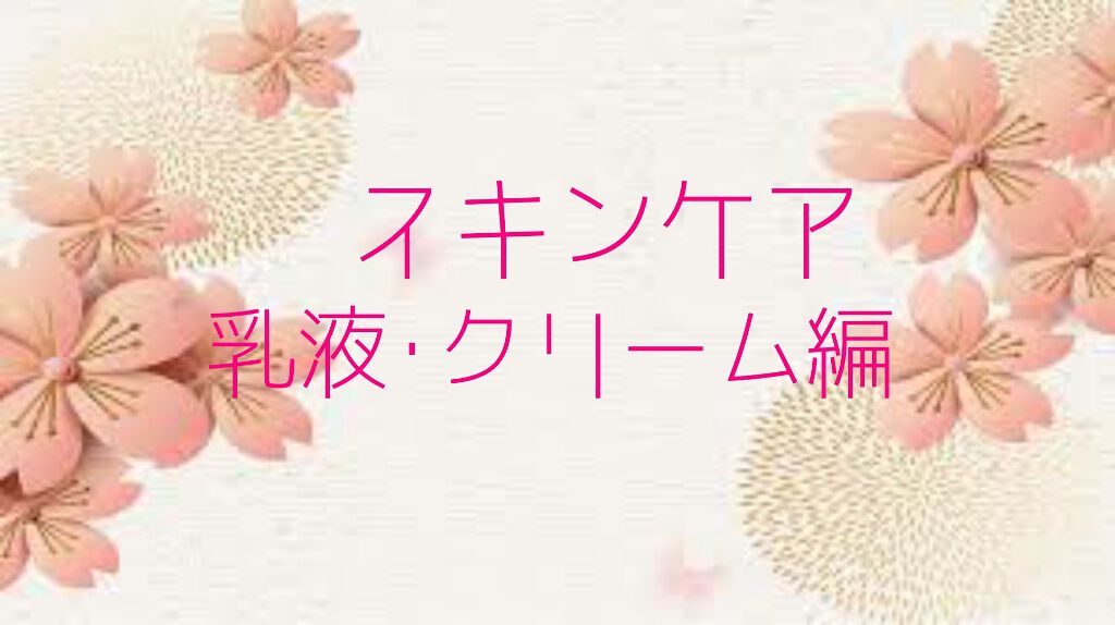 ニベアソフト スキンケアクリーム/ニベア/ボディクリームを使ったクチコミ（1枚目）