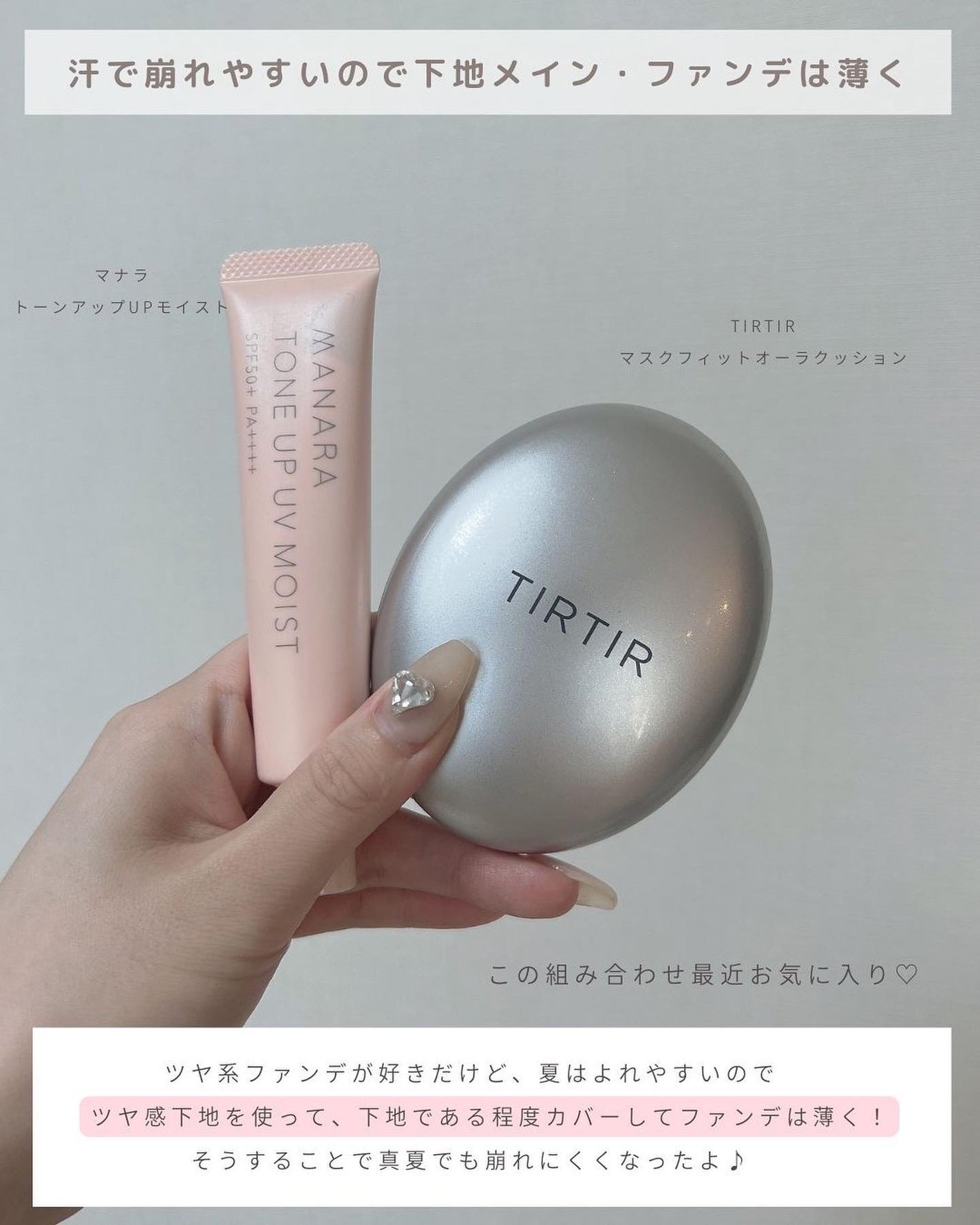 とも on LIPS 「年中垢抜けを求めて脱皮中⇨@tomo__happylife……..」(3枚目)