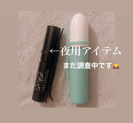 アイトーク クリアジェル/アイトーク/二重まぶた用アイテムを使ったクチコミ(4枚目)