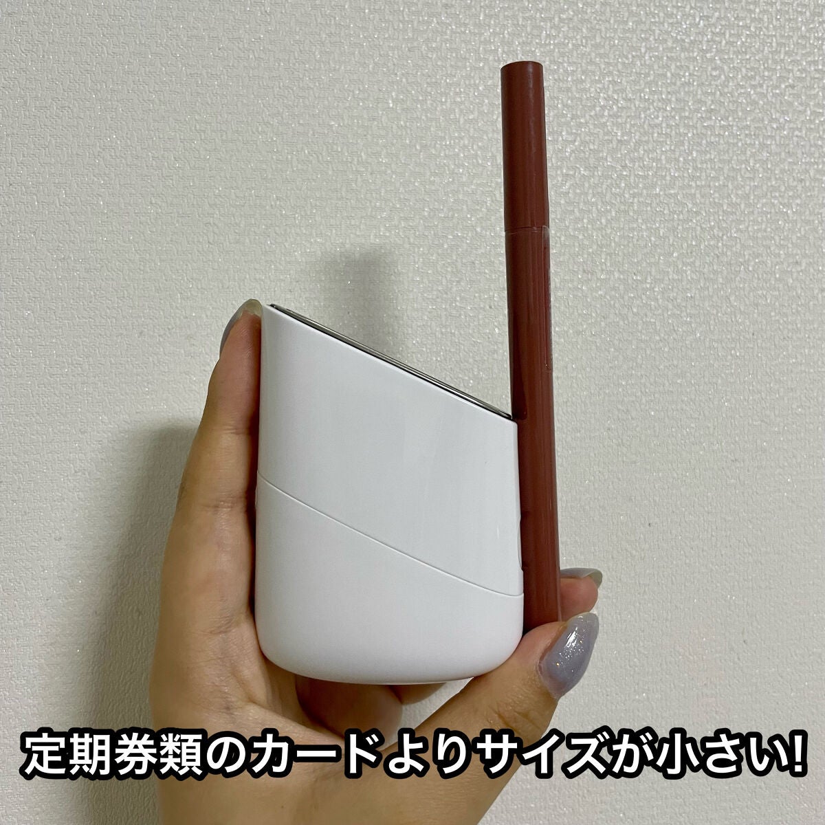 スキンライトセラピーII/Makeon/美顔器・マッサージを使ったクチコミ(2枚目)
