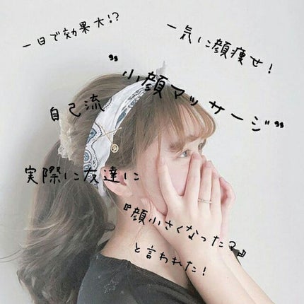 ❁*♡Peach♡*❁ on LIPS 「안녕하새요~とうとう学校が始まって1週間もたった_mei(ू•..」(1枚目)