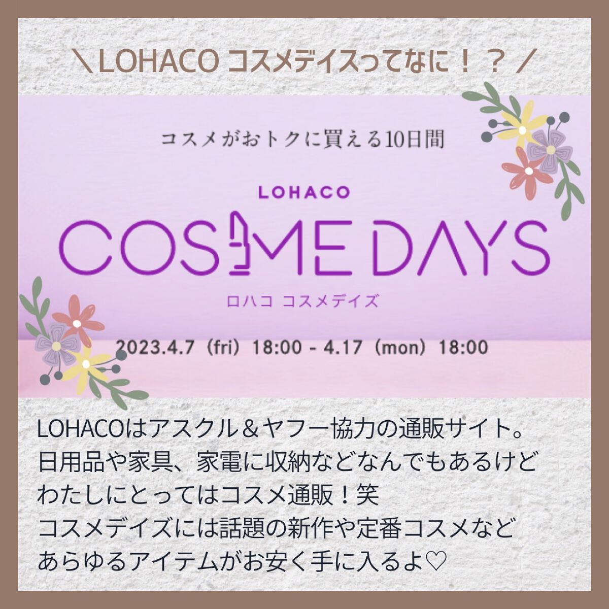 クロノビューティ カラーオンUV/アリィー/日焼け止めクリームを使ったクチコミ(2枚目)