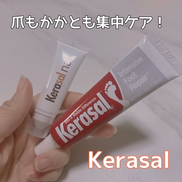 ケラサル ネイル爪栄養剤/Kerasal/ネイルオイル・トリートメントを使ったクチコミ（1枚目）