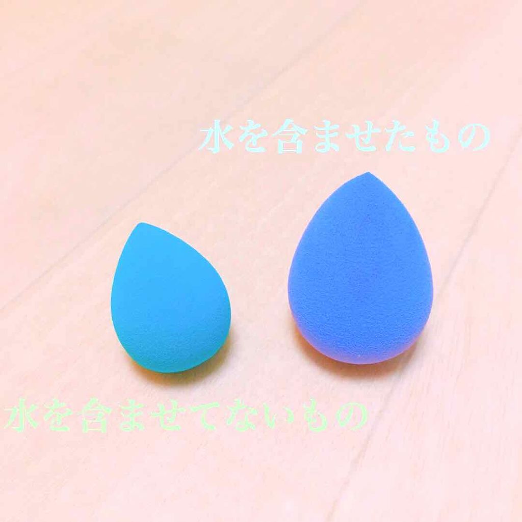 3dパフ セリアの口コミ 超優秀 100均で買えるおすすめパフ スポンジ ダイソー 韓国 スポン By てるみーち 普通肌 Lips