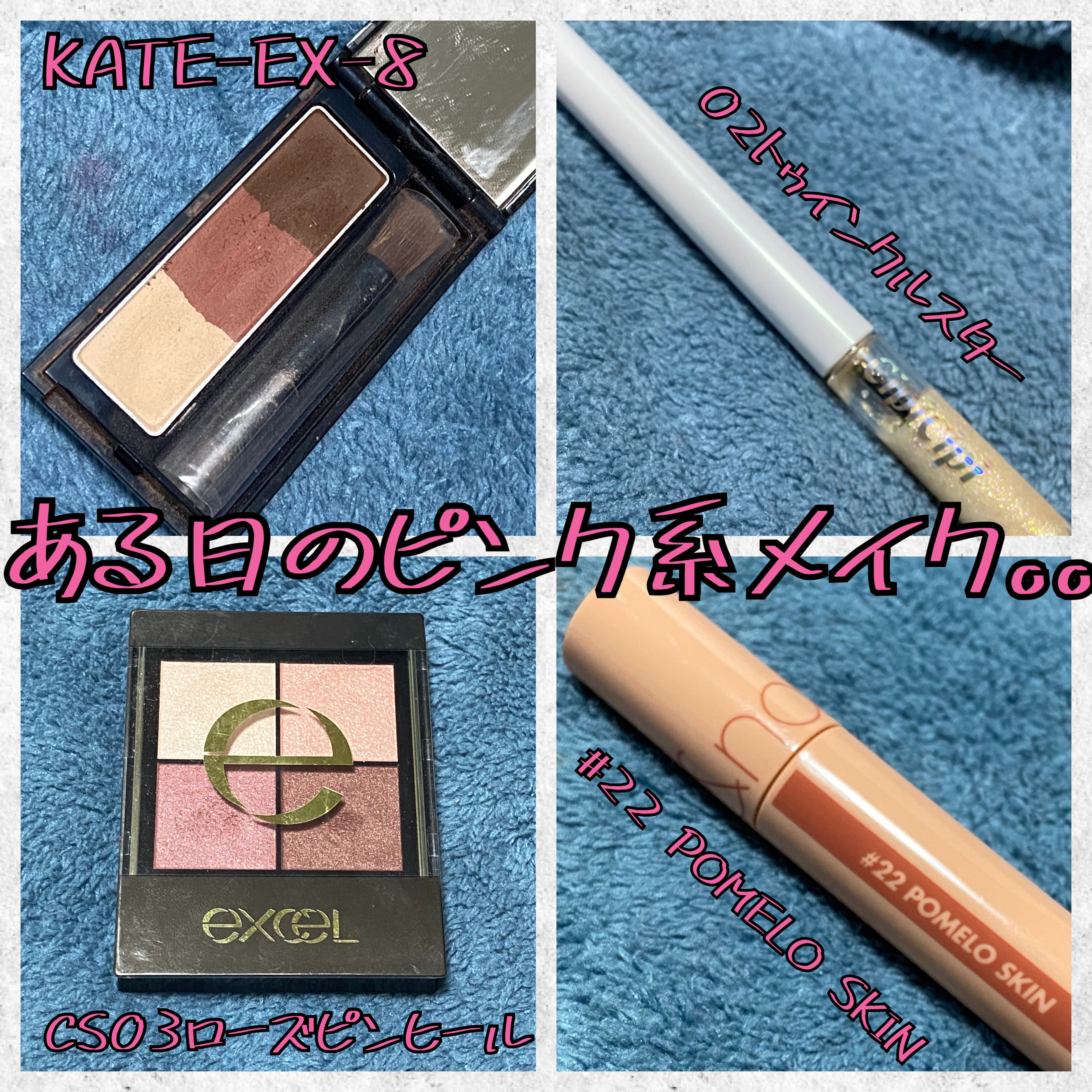 グリッター イルミネーションライナー R/CipiCipi/リキッドアイライナーを使ったクチコミ（1枚目）