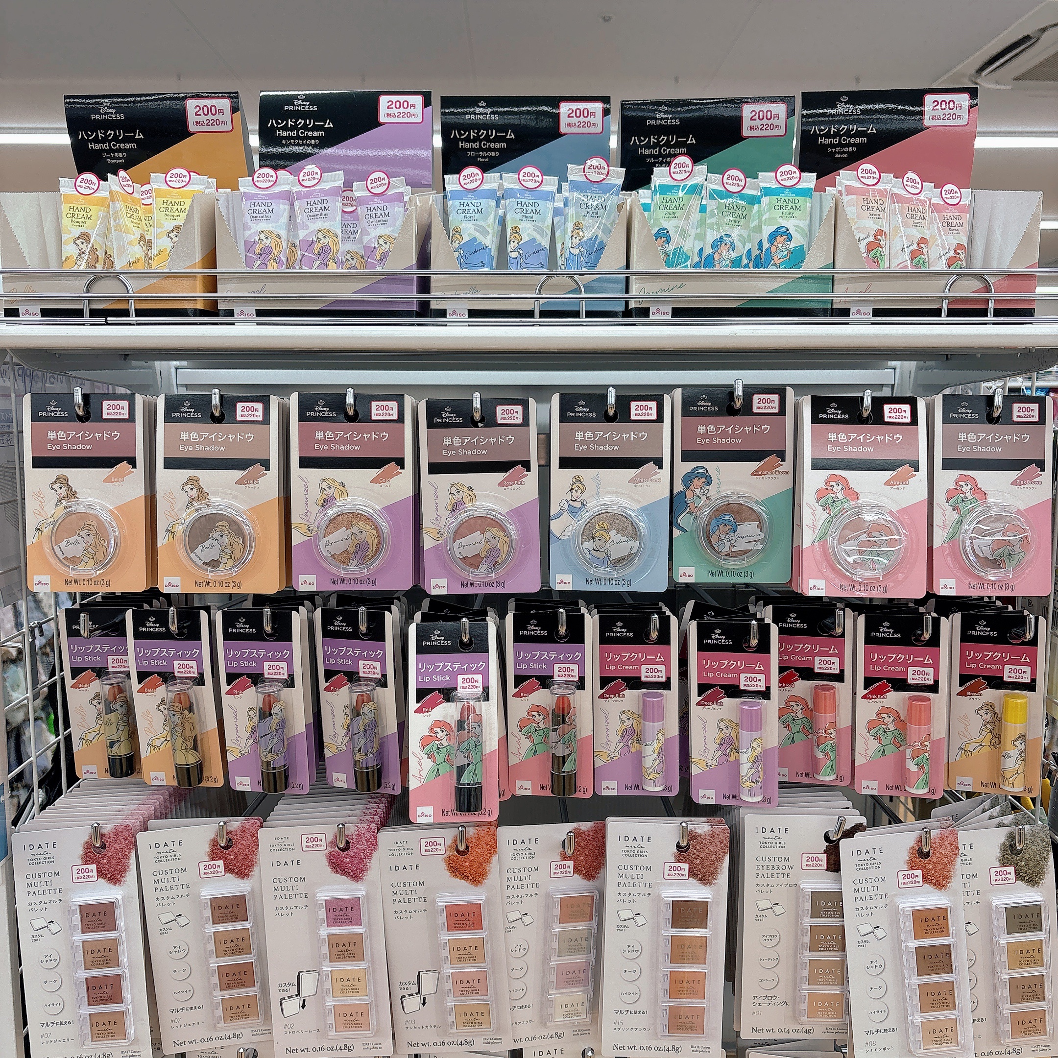 KCリップクリーム/DAISO/リップクリームを使ったクチコミ（1枚目）