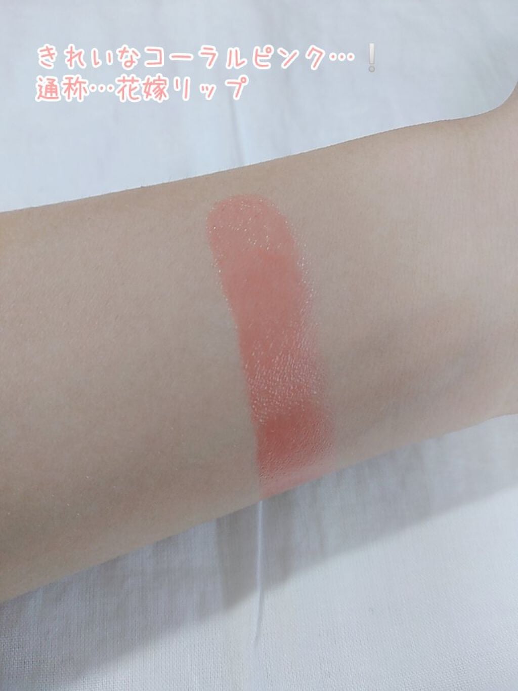 オペラ リップティント N/OPERA/リップティントを使ったクチコミ(3枚目)