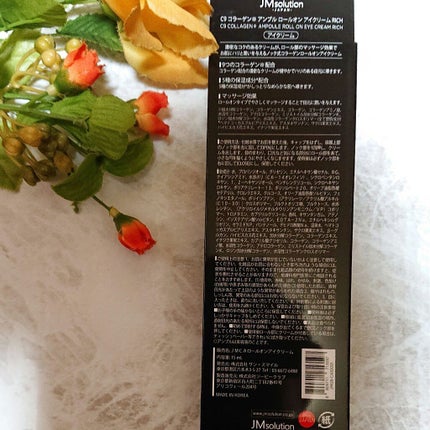 ロールオンアイクリーム/JMsolution/アイケア・アイクリームを使ったクチコミ(2枚目)