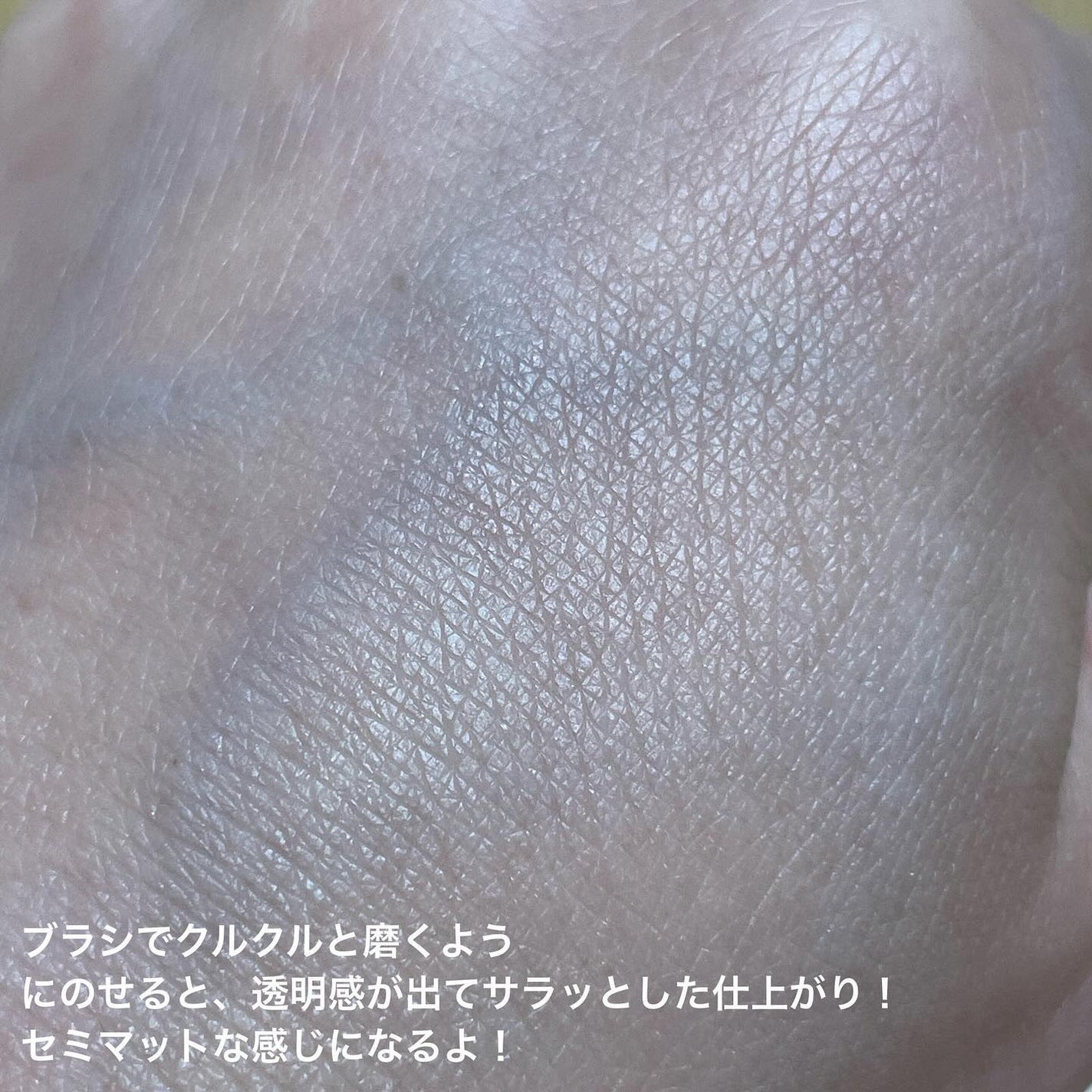 ラ プードル オートニュアンス/Elégance/プレストパウダーを使ったクチコミ(9枚目)