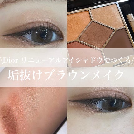 【DIOR】ディオールショウサンククルール429 ディオールショウ サンク クルール 429 トワル ドゥ ジュイ