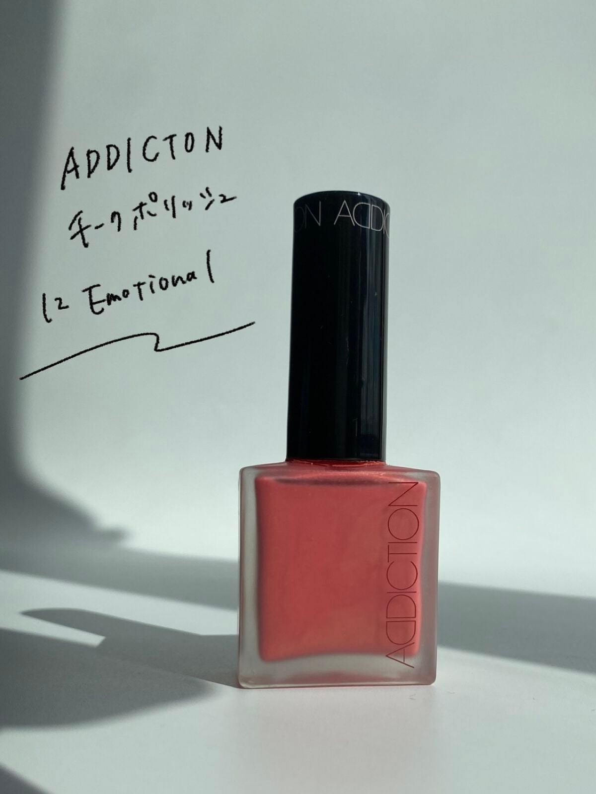 チークポリッシュ/ADDICTION/リキッドチークを使ったクチコミ(2枚目)