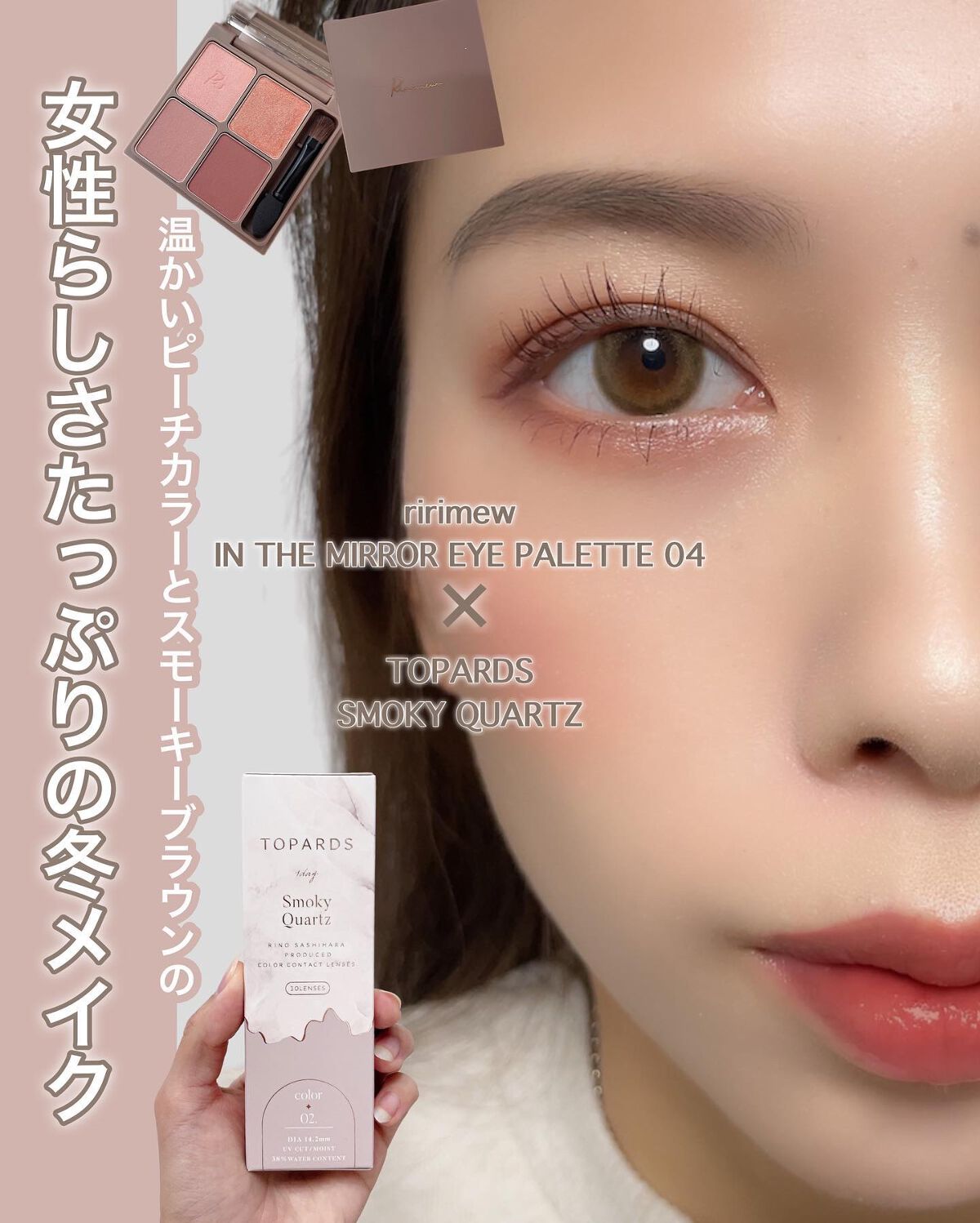 TOPARDS 1day/TOPARDS/ワンデー（１DAY）カラコンを使ったクチコミ（1枚目）