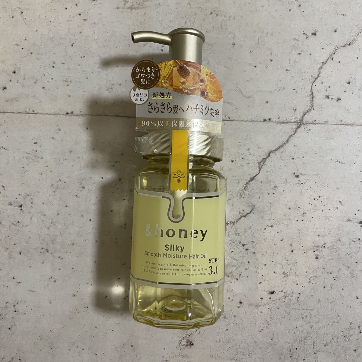 シルキー　スムースモイスチャー　ヘアオイル　3.0/&honey/ヘアオイルを使ったクチコミ（1枚目）