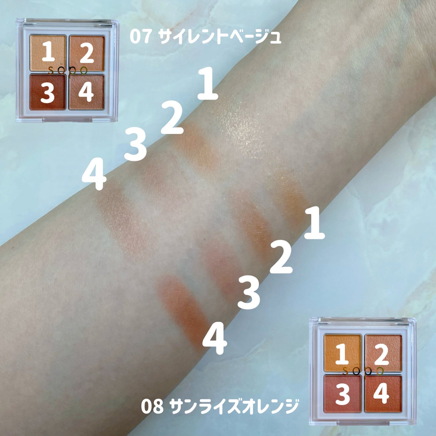 アイパレット/sopo/アイシャドウパレットを使ったクチコミ(2枚目)