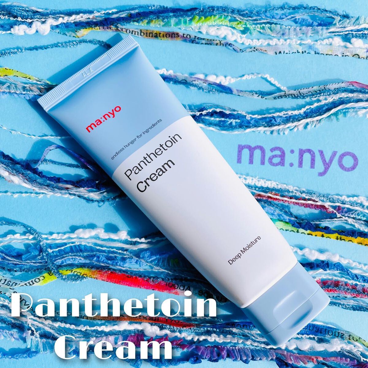 パンテトインクリーム/manyo/フェイスクリームを使ったクチコミ（1枚目）