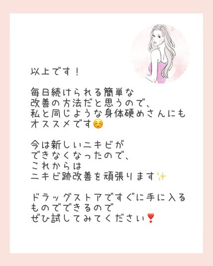 ウオーター/アベンヌ/ミスト状化粧水を使ったクチコミ(6枚目)