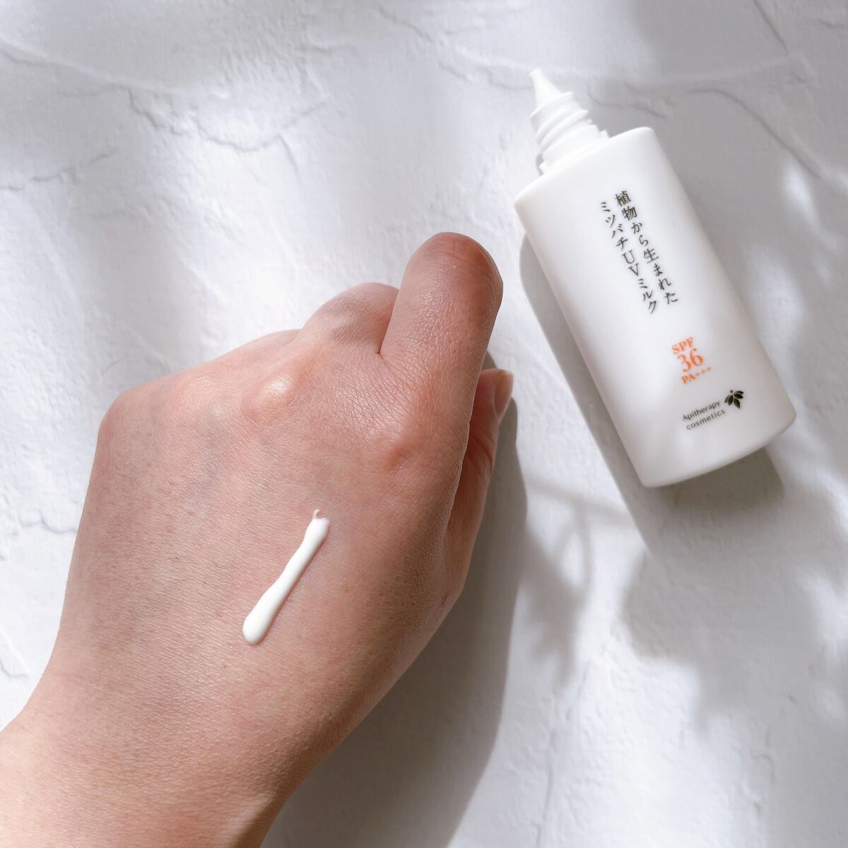 植物から生まれたミツバチUVミルク/アピセラピーコスメティクス/日焼け止めミルクを使ったクチコミ（3枚目）