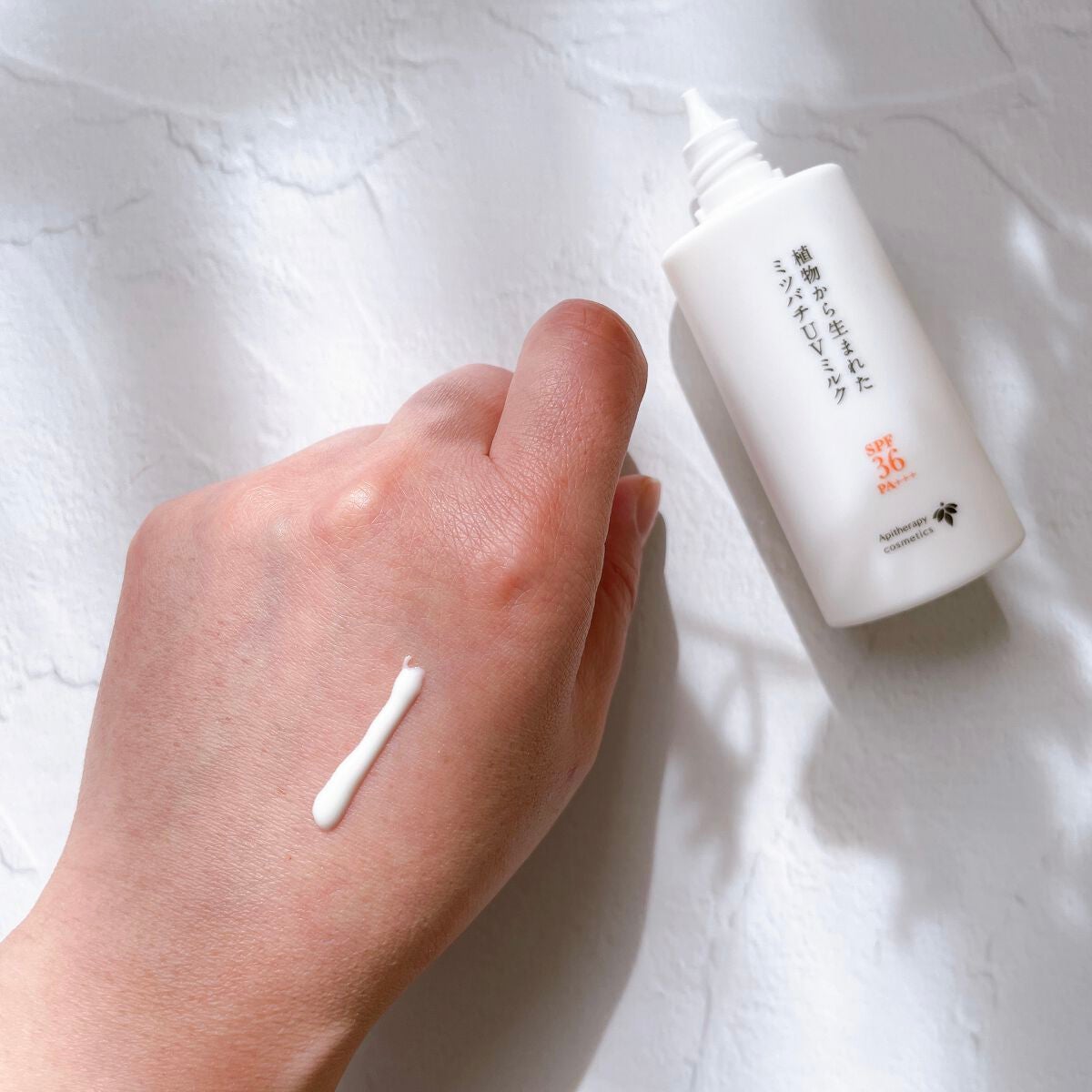 植物から生まれたミツバチUVミルク/アピセラピーコスメティクス/日焼け止めミルクを使ったクチコミ(3枚目)