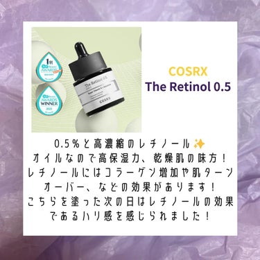 RXザ・レチノール0.5オイル/COSRX/美容液を使ったクチコミ（2枚目）