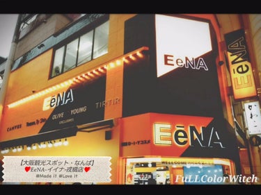 パステル on LIPS 「👑【大阪観光スポット・なんば】EeNA-イイナ-戎橋店👑⁡⁡💡..」（1枚目）