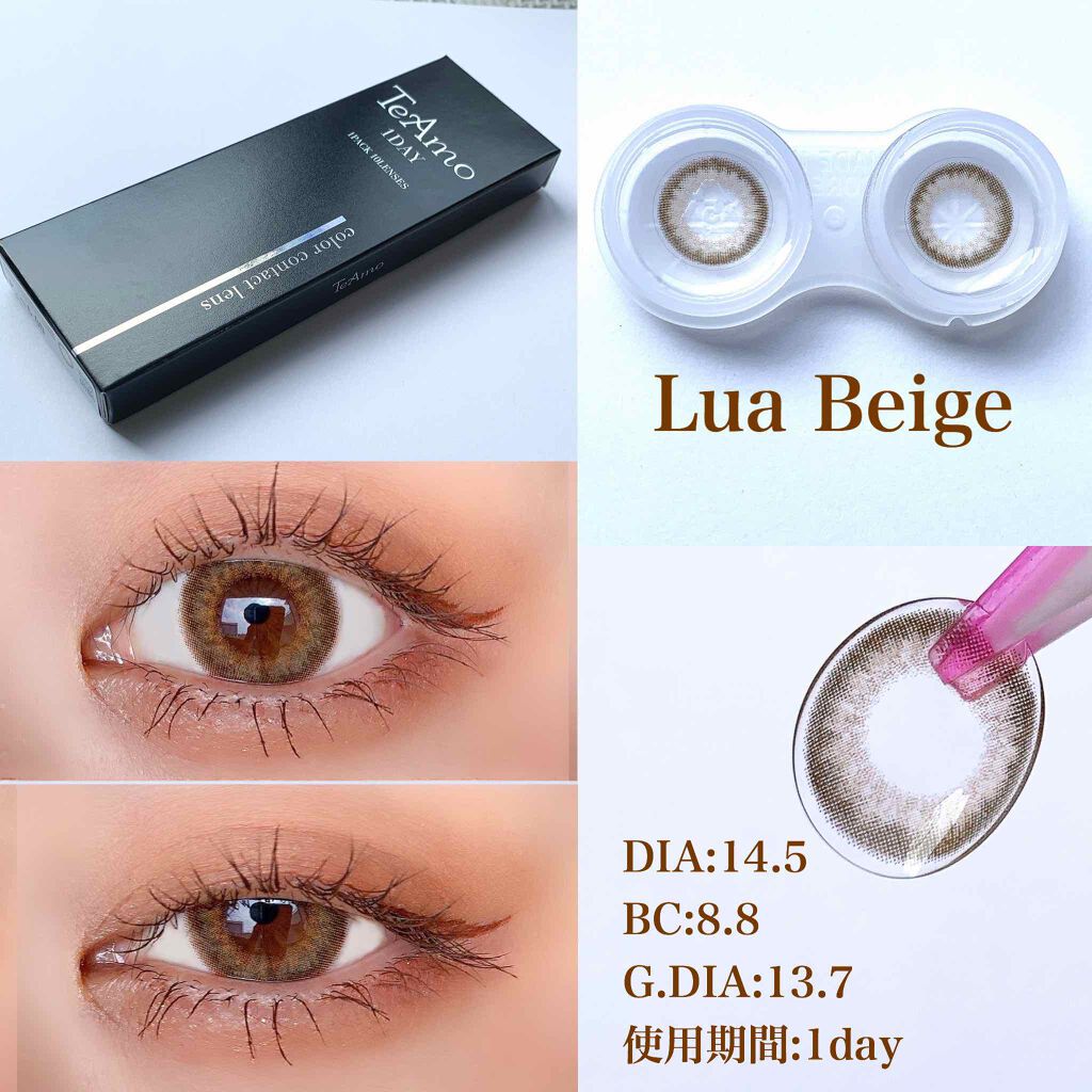 TeAmo 1DAY/TeAmo/ワンデー(1DAY)カラコンを使ったクチコミ(2枚目)