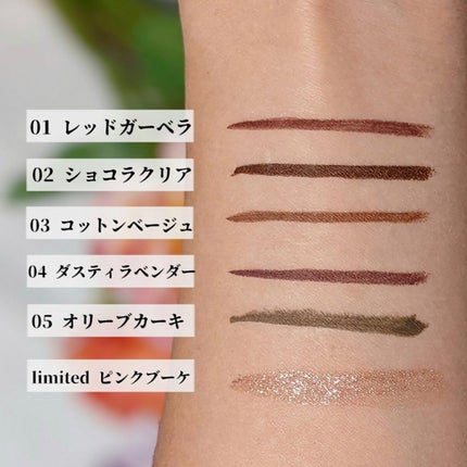 カラーミーツ アイライナー/リリーフルール/リキッドアイライナーを使ったクチコミ(4枚目)