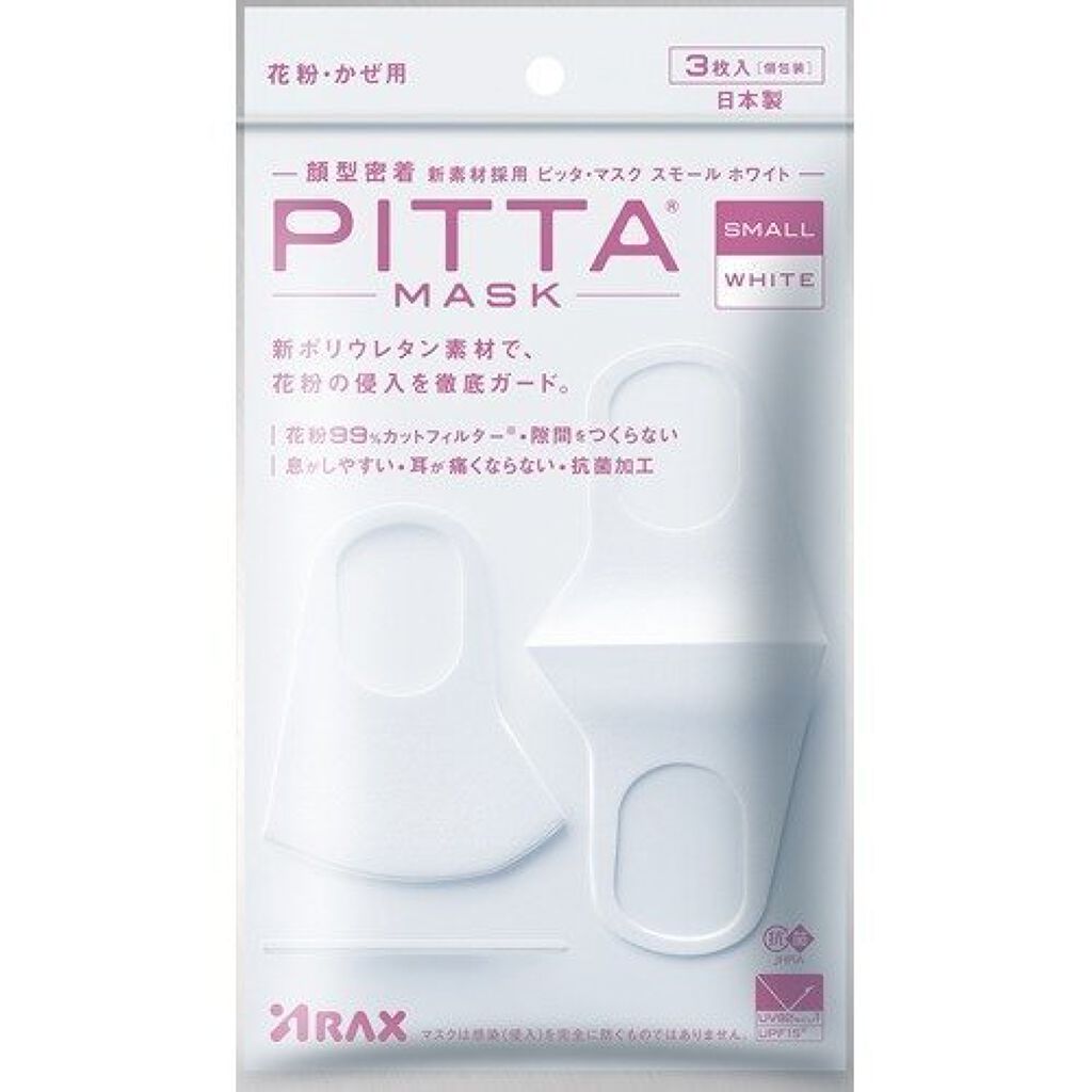 PITTA MASK SMALL WHITE 3P