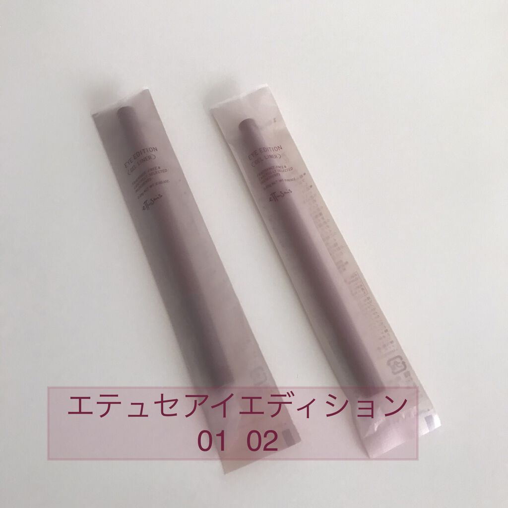 エテュセ ラスティング ジェルライナー/ettusais/ジェルアイライナーを使ったクチコミ（1枚目）