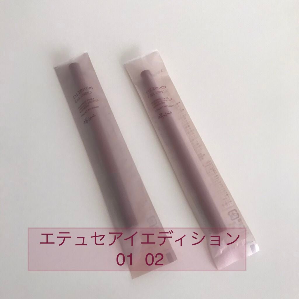 クリーミータッチライナー/キャンメイク/ジェルアイライナーを使ったクチコミ(1枚目)