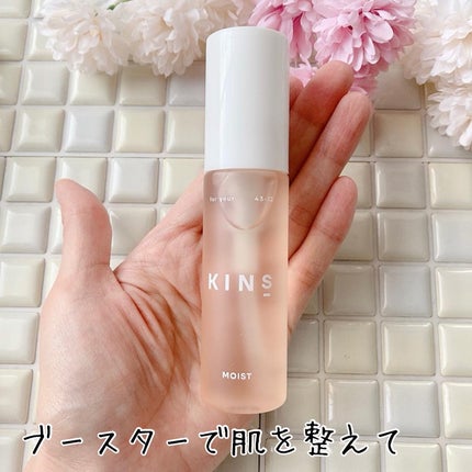 BOOSTER/KINS/ブースター・導入液を使ったクチコミ(2枚目)