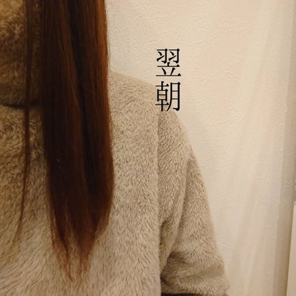 髪のキメ美容プレミアムヘアオイル/エッセンシャル/ヘアオイルを使ったクチコミ(6枚目)