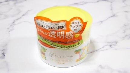 夢みるバーム ガスールブライトモイスチャー /ロゼット/クレンジングバームを使ったクチコミ(1枚目)