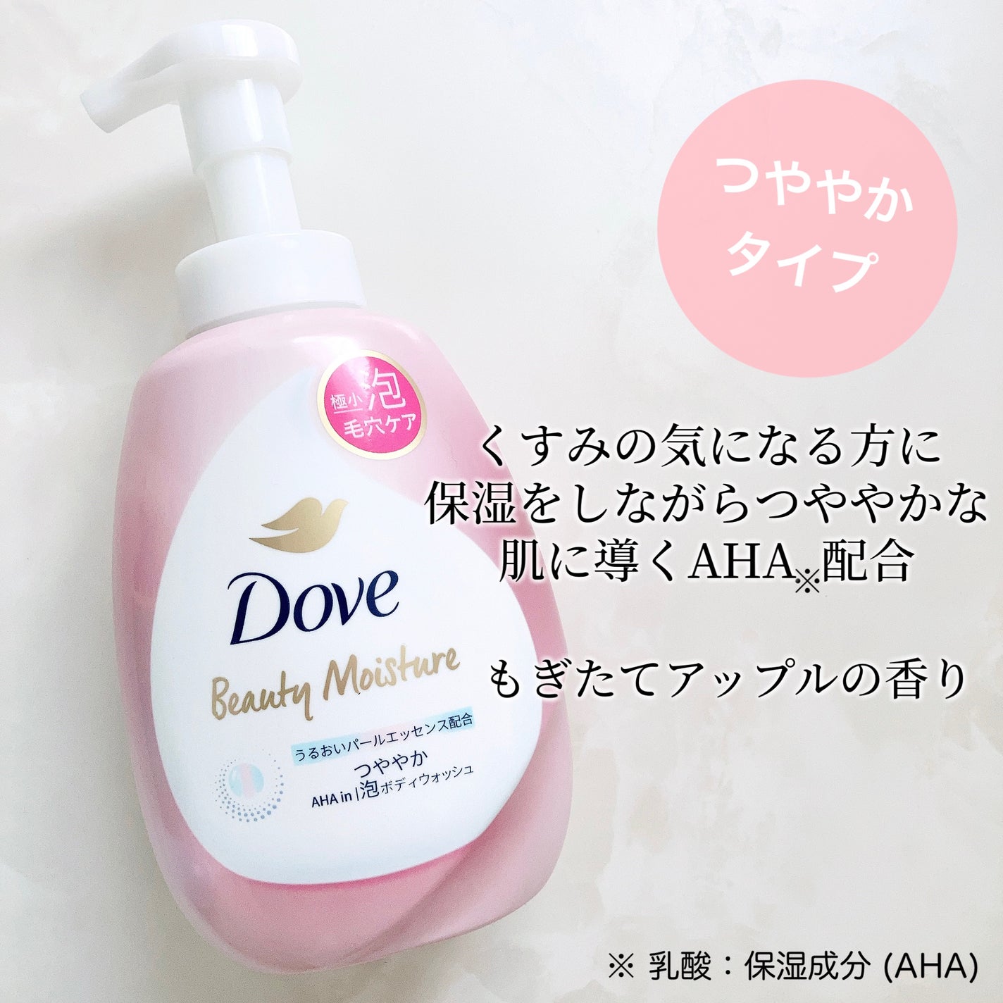 ãã¥ãŒãã£ãŒã¢ã€ã¹ãã£ãŒ 泡ããã£ãŠã©ãã·ã¥ ãã£ãšã/ããŽ/ããã£ãœãŒãã䜿ã£ãã¯ãã³ãïŒ4æç®ïŒ