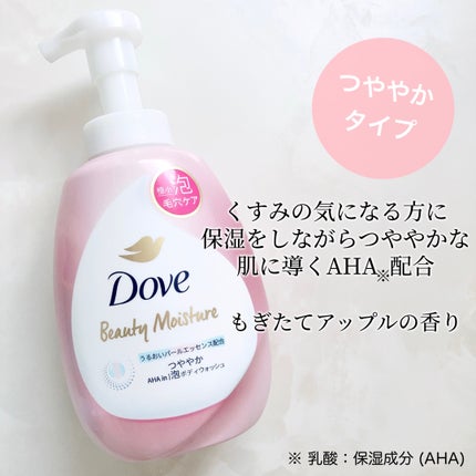 ãã¥ãŒãã£ãŒã¢ã€ã¹ãã£ãŒ 泡ããã£ãŠã©ãã·ã¥ ãã£ãšã/ããŽ/ããã£ãœãŒãã䜿ã£ãã¯ãã³ãïŒ4æç®ïŒ