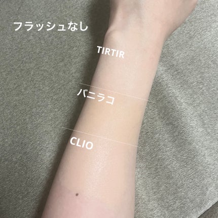 カバーリシャス アルティメット ホワイトクッション/BANILA CO/クッションファンデーションを使ったクチコミ(2枚目)