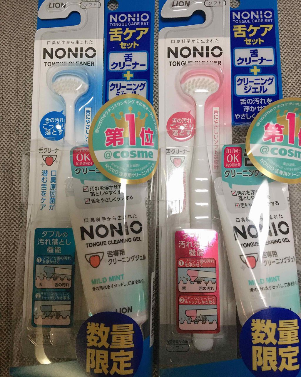 を使ったクチコミ（1枚目）