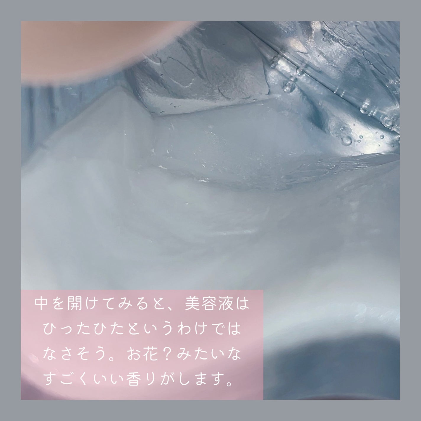 ミルキーもちもちシートマスク/haomii/シートマスク・パックを使ったクチコミ(2枚目)